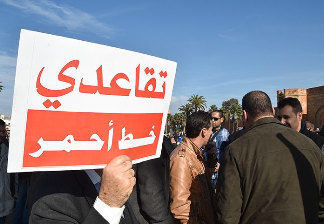 التقاعد