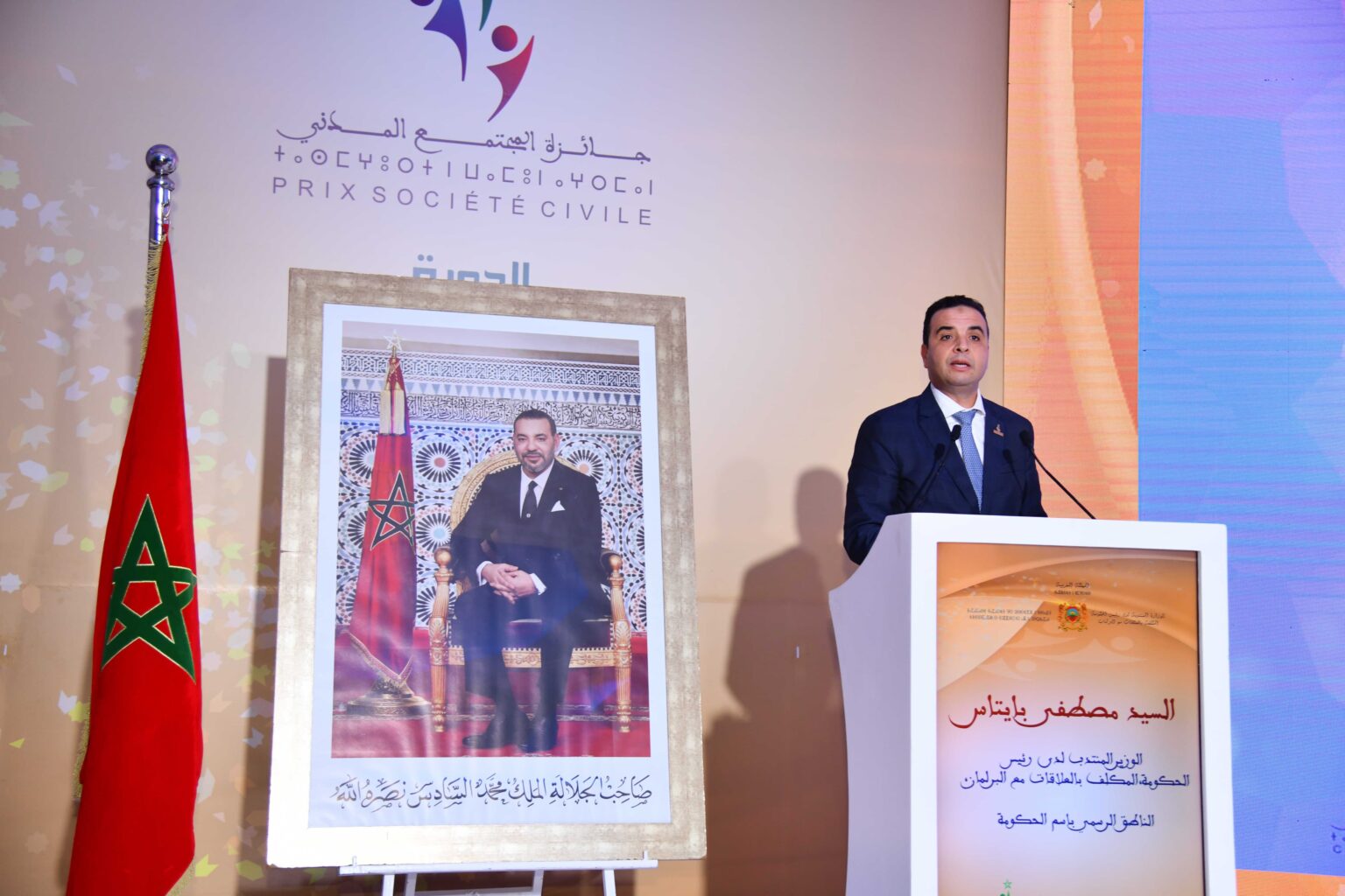 جائزة المجتمع المدني المغربية بعد توسيع المشاركة لتشمل مغاربة العالم
