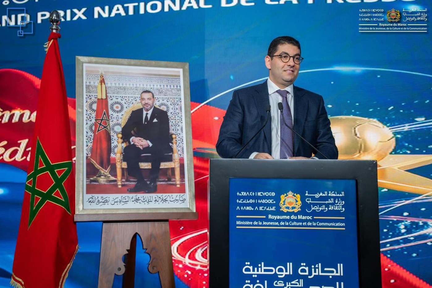 بنسعيد: دعم الصحافة “استثمار في الديمقراطية”.. وتحديات المرحلة الجديدة