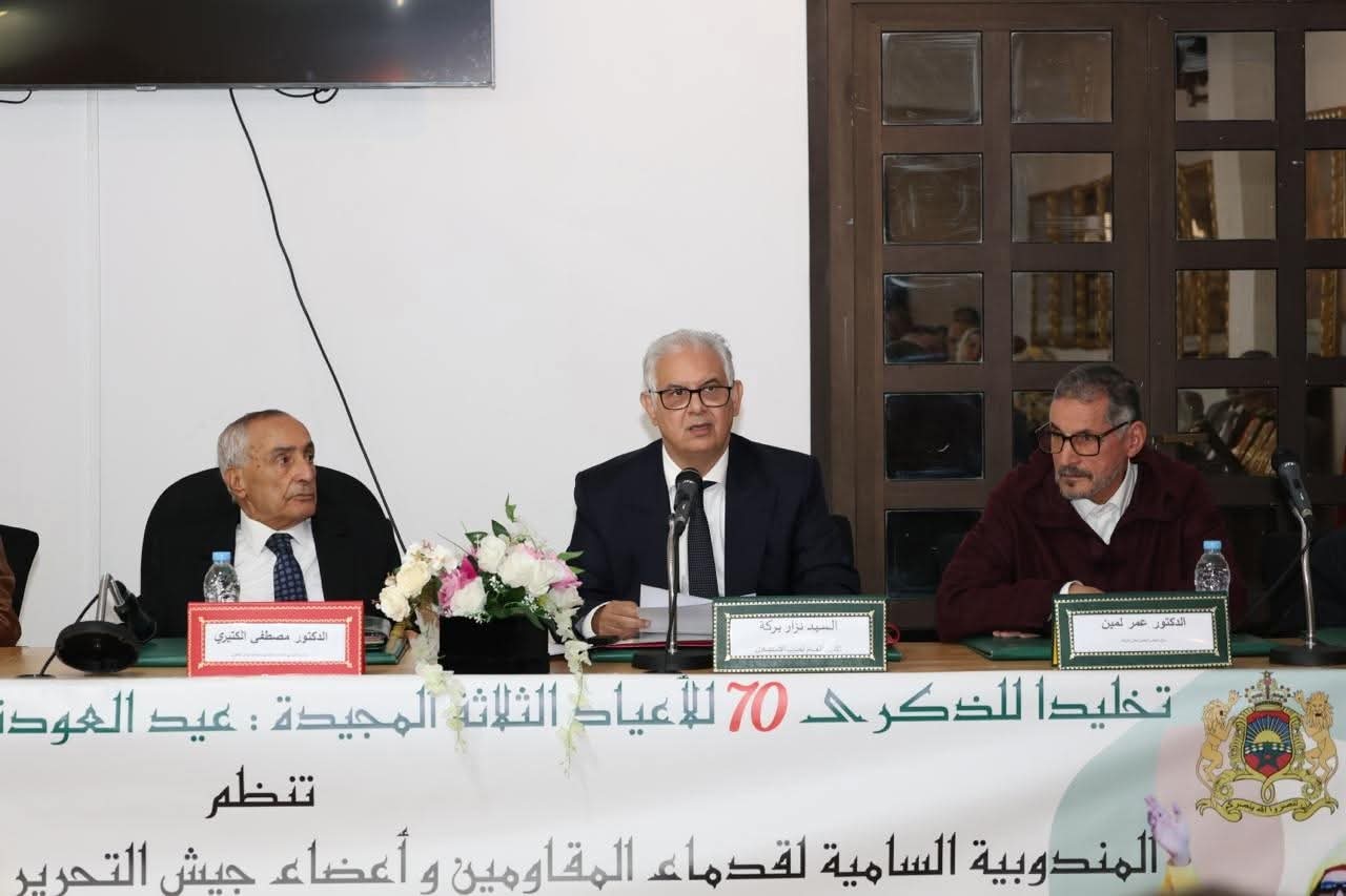 في الذكرى الـ70 للأعياد الوطنية.. دعوات لتعزيز الجبهة الداخلية وترسيخ الحكم الذاتي بالصحراء