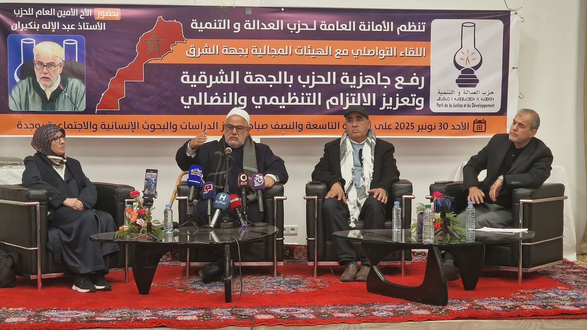 بنكيران: المؤسسة الملكية ضمان الاستقرار… وتجارب تونس وليبيا أمامنا