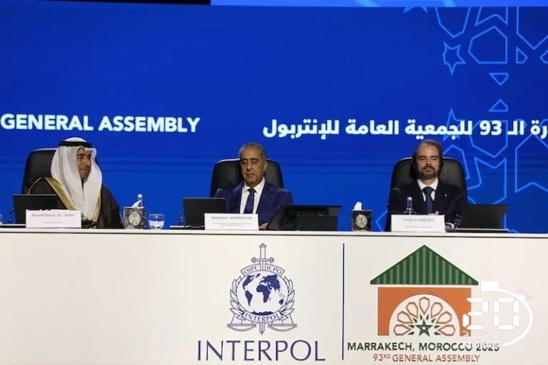 الإنتربول يشيد بدور المغرب في التعاون و الأمن الدولي