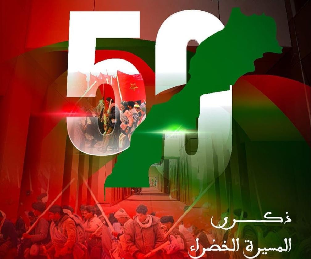 نصف قرن من المسيرة الخضراء.. المغرب يفتح الطريق نحو سيادة التنمية