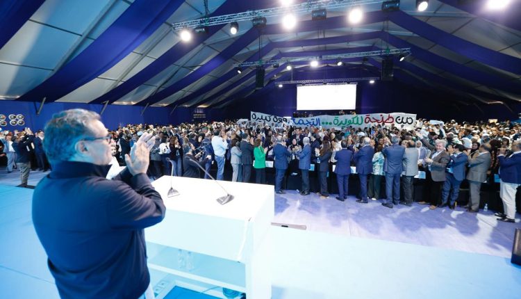 لقاء “مسار الإنجازات” يجمع قيادات التجمع ويؤكد استمرار الإصلاحات رغم الانتقادات