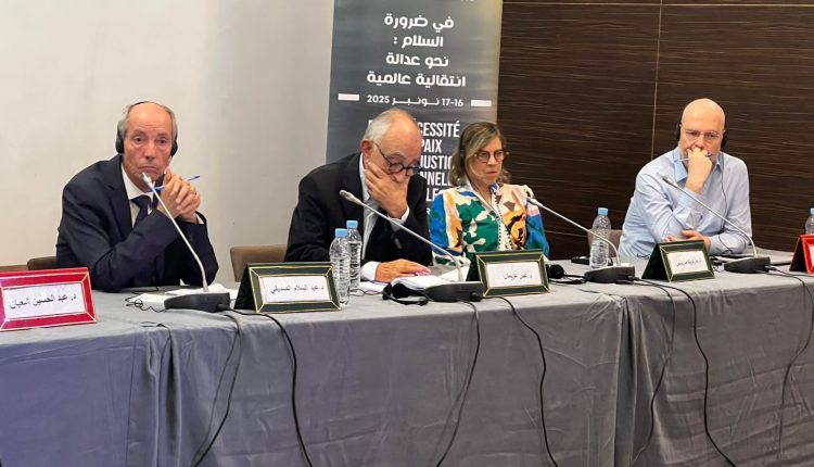 الناظور تتحول إلى منصة عالمية لبحث تجارب العدالة الانتقالية