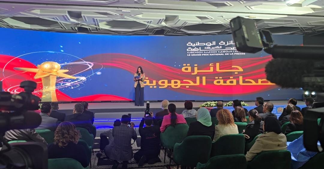 20 دقيقة تمثل جهة الشرق للمرة الثانية ضمن ثلاثي الصدارة في الجائزة الوطنية الكبرى للصحافة