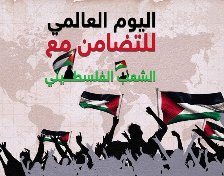 في يوم التضامن الدولي : شهادات صادمة في الأمم المتحدة تسلط الضوء على معاناة الفلسطينيين