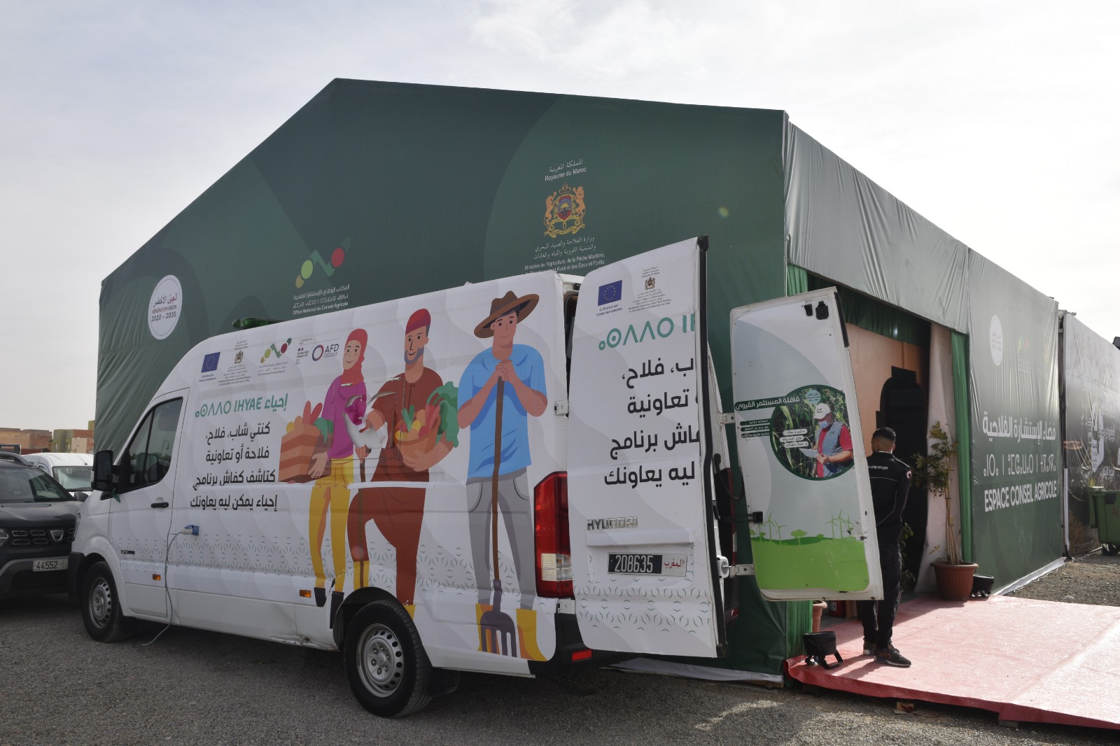 معرض الزيتون بجرسيف يستقطب الاستشارة الفلاحية: منصات رقمية، دعم للشباب وورشات للارتقاء بجودة الزيت