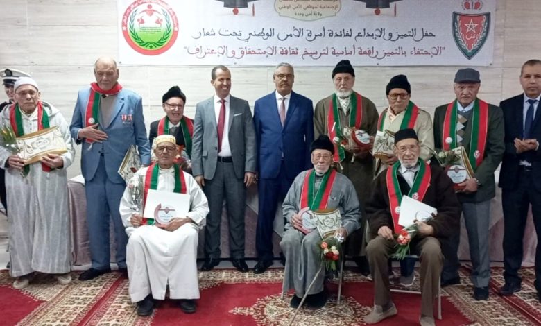 وجدة.. حفل للاحتفاء بمتفوقي أبناء الشرطة ومتقاعدي الأمن الوطني