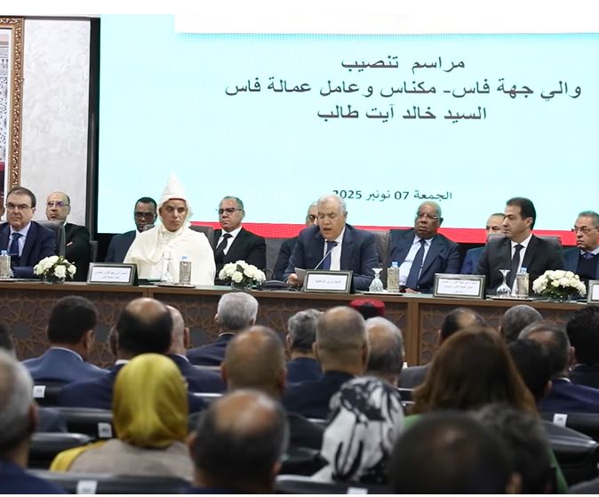 خالد آيت الطالب واليا على فاس-مكناس.. عودة من الوزارة إلى الميدان