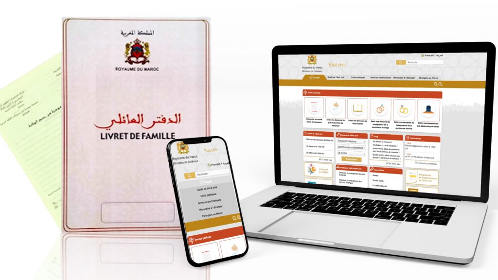 تعديل الحالة المدنية.. آليات جديدة لتسريع البت في طلبات المواطنين