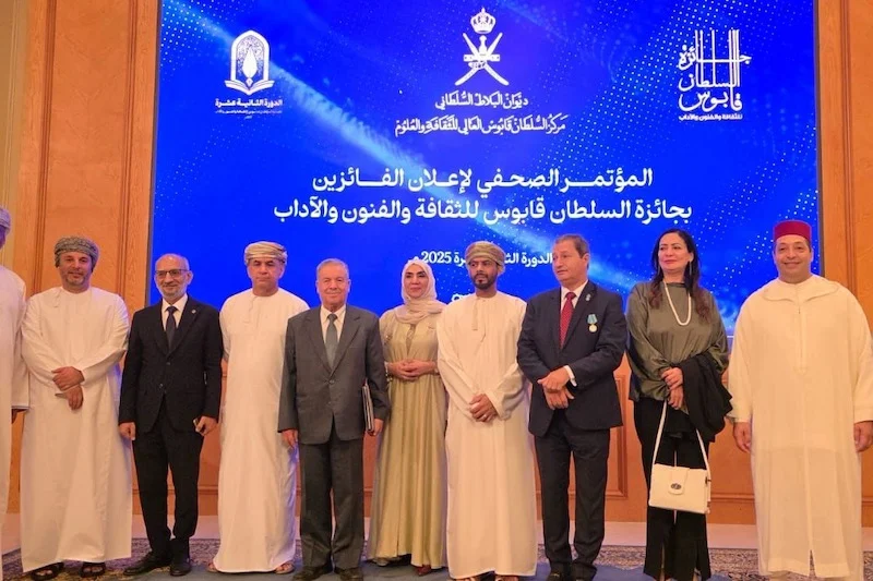 منتدى أصيلة يتوج بجائزة السلطان قابوس: تتويج لمسيرة ثقافية امتدت لأكثر من أربعة عقود