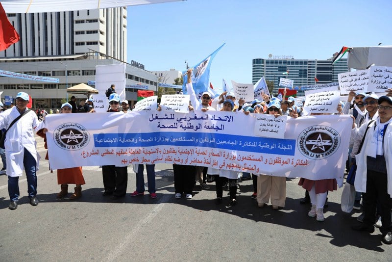 وقفة إنذارية في قطاع الصحة احتجاجاً على “غموض” مركزية الأجور