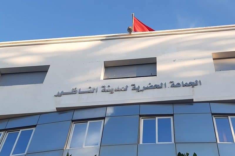 مستشار جماعي بالناظور يراسل وزير الداخلية حول خروقات مزعومة في توزيع الدعم على الجمعيات