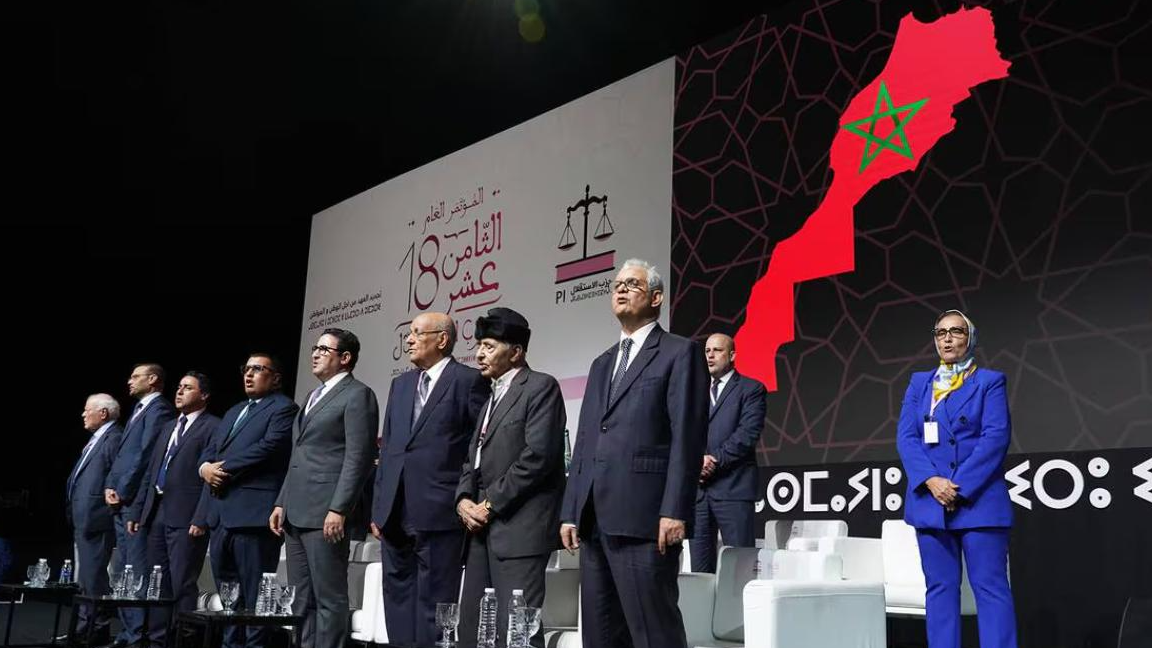 حزب الاستقلال يشيد بالموقف الملكي بعد قرار مجلس الأمن ويدعو لمواصلة التعبئة الوطنية