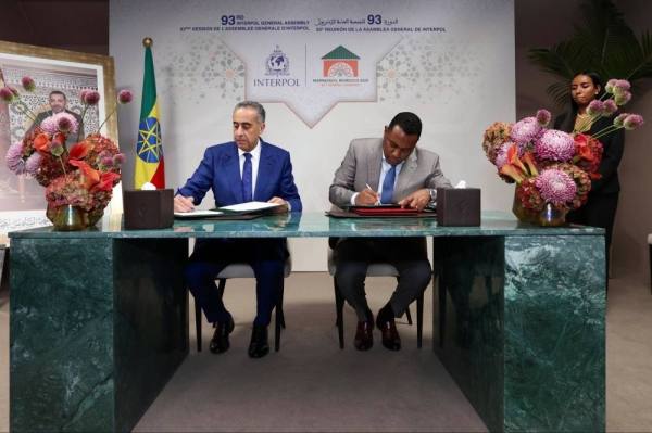 اتفاق أمني جديد بين المغرب وإثيوبيا لتعزيز مكافحة الجريمة العابرة للحدود