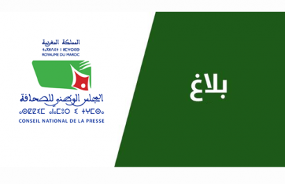 اللجنة المؤقتة للصحافة تتجه للقضاء ضد المهداوي بعد نشره مقاطع من اجتماع داخلي