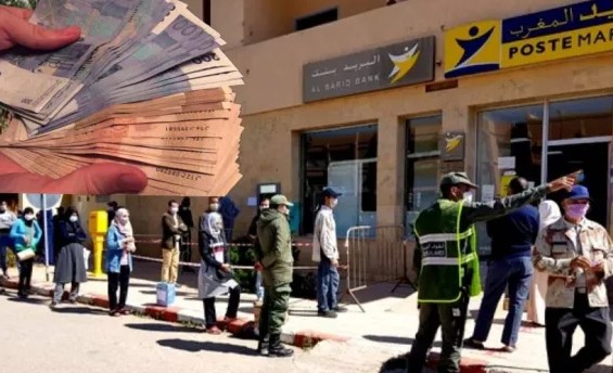 الدعم الاجتماعي بالمغرب: 12,4 مليون مستفيد و27 مليار درهم إلى نهاية نونبر