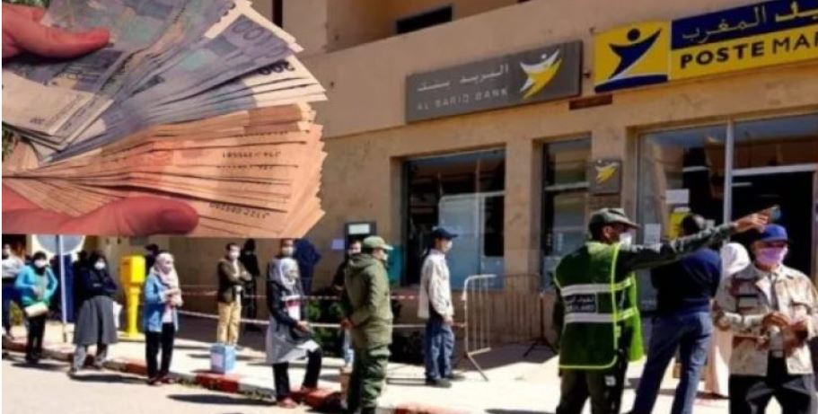 الدعم الاجتماعي المباشر: أزيد من 386 ألف أرملة و152 ألف مطلقة استفدن