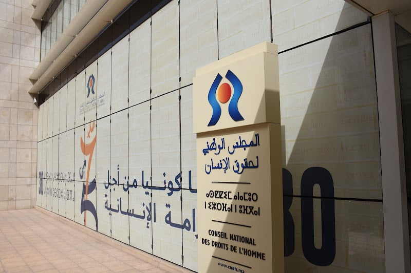 فاجعة فاس: المجلس الوطني لحقوق الإنسان يحذّر من “تهديد مباشر للحق في السكن اللائق” بعد انهيار بنايتين و22 وفاة