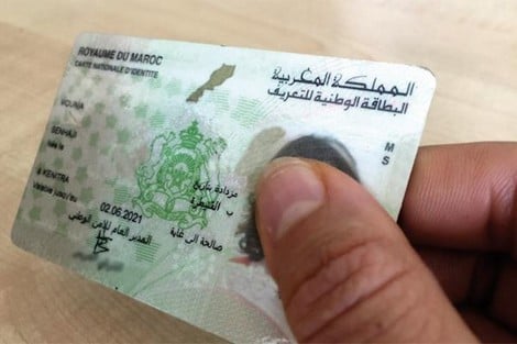 بطاقة التعريف الوطنية تصبح المرجع الرسمي لعناوين المتقاضين ابتداء من اليوم