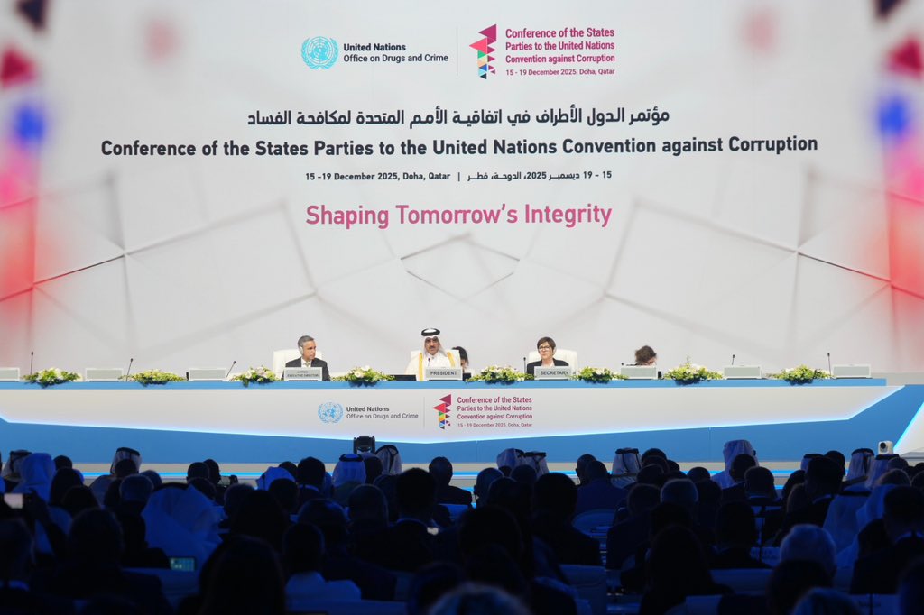 مؤتمر الدوحة لمكافحة الفساد: الأمم المتحدة تدعو إلى تسخير الذكاء الاصطناعي لمواجهة الجرائم المالية