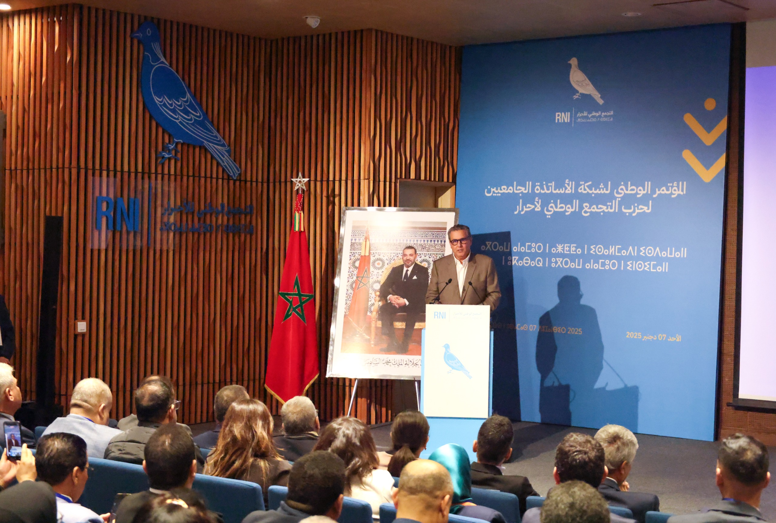 أخنوش يعلن رفع ميزانية التعليم العالي إلى 17.3 مليار درهم وزيادة جديدة في 2026