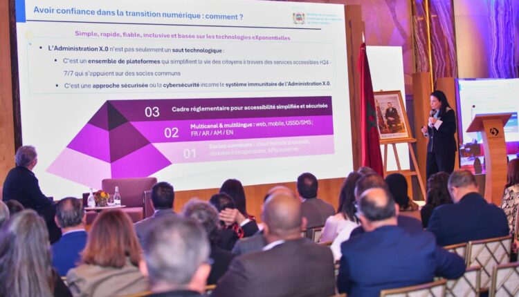 المغرب يعرض تقدّم استراتيجية “المغرب الرقمي 2030” في مؤتمر دولي حول الذكاء الاصطناعي