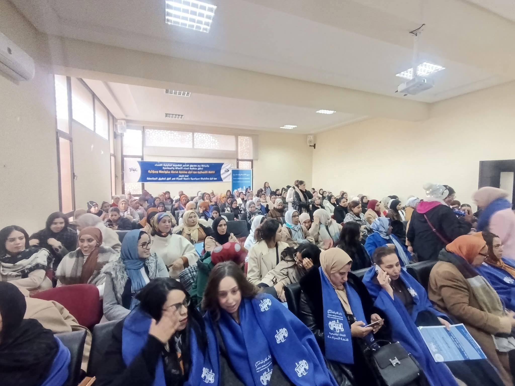 البام يطلق من قلعة السراغنة “قافلة التمكين” لتعزيز القيادة السياسية للنساء في الجماعات والجهات