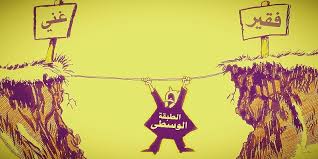 الحكومة تكشف محاور توسيع الطبقة الوسطى عبر الضرائب والسكن