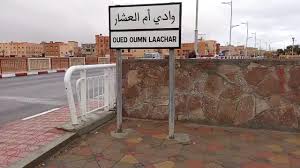 قنطرة وادي أم العشار بكلميم خارج الخدمة مع كل شتاء وتساؤلات حول موعد إنجازها