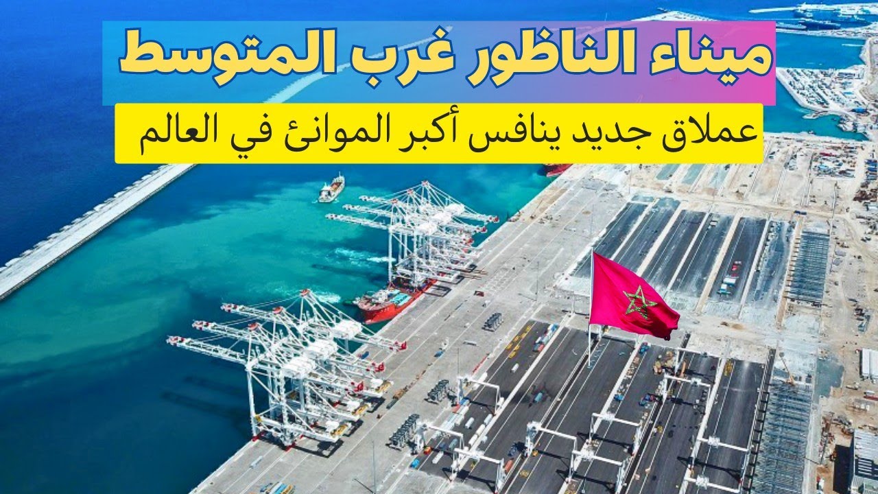 لماذا تتنافس الأحزاب السياسية على الناظور عِوَضَ مدينة وجدة؟ إليكم الأسباب…