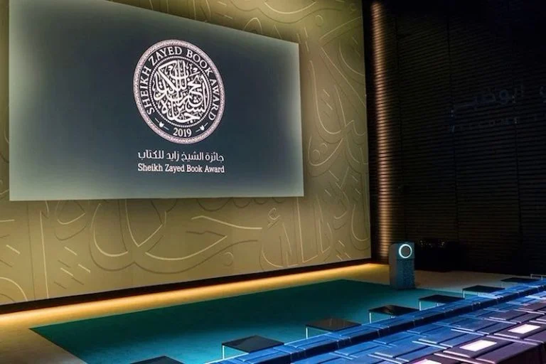 القائمة الطويلة لجائزة الشيخ زايد للكتاب تضم مؤلفات لكتّاب مغاربة في الترجمة والتنمية والفنون والدراسات النقدية