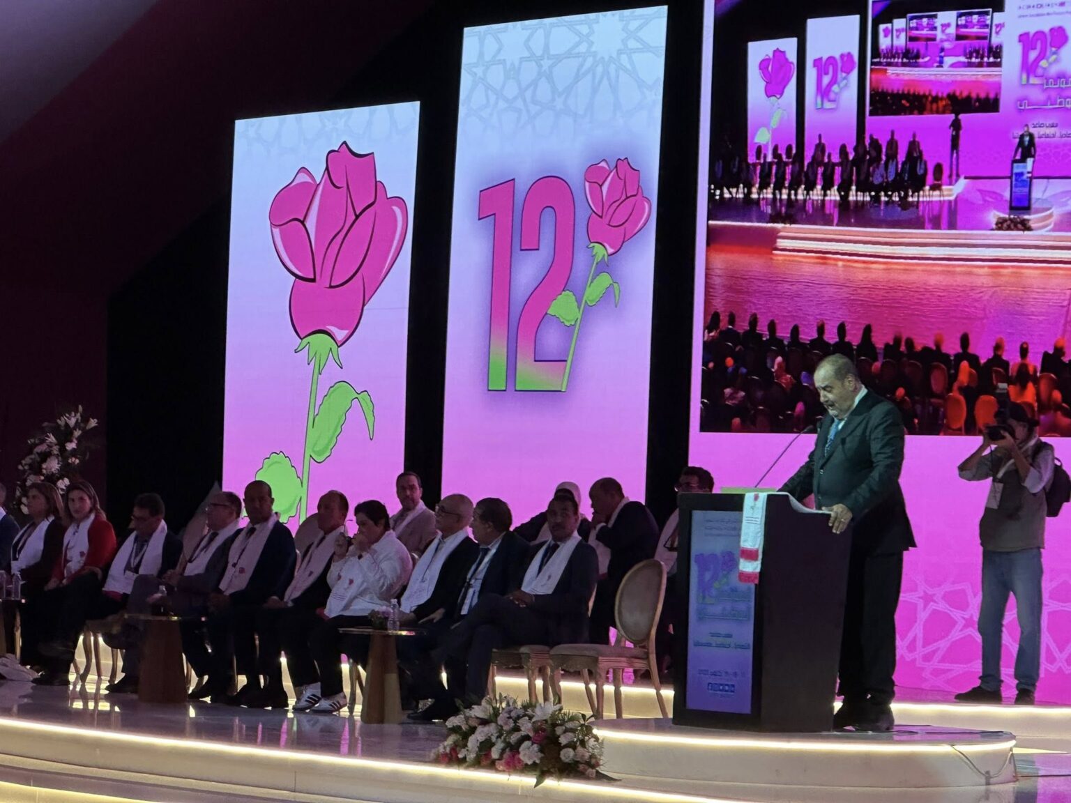 الاتحاد الاشتراكي يصادق على مكتب سياسي جديد من 55 عضوا ويُبعد وجوها بارزة