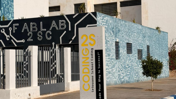 الناظور تطلق مدرسة «2S Coding» لتعزيز الإدماج المهني عبر التكوين الرقمي