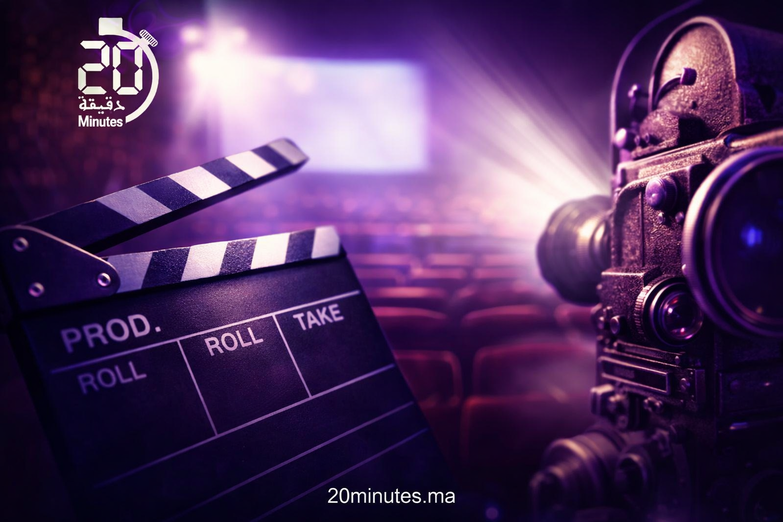 استثمارات السينما بالمغرب تبلغ 1.5 مليار درهم وعدد رواد القاعات في ارتفاع