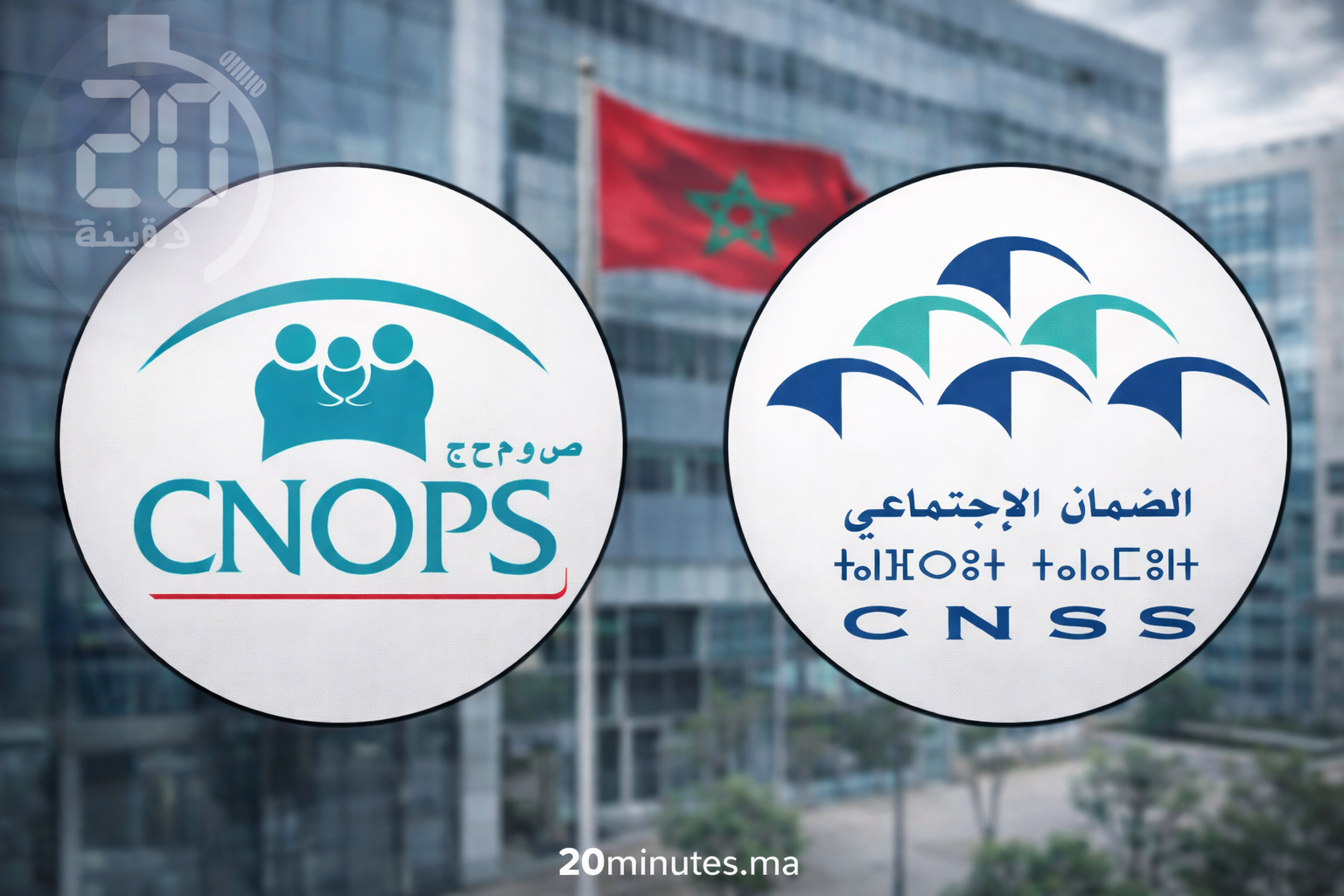 الحكومة توحد تدبير التأمين الصحي وتنقل نظام القطاع العام إلى CNSS