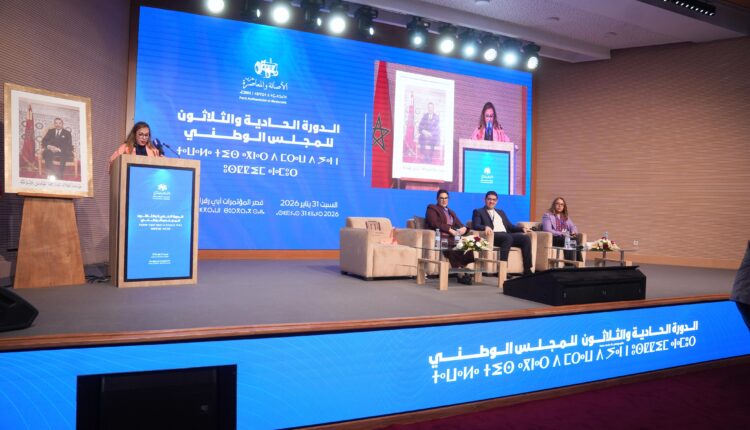 حزب الأصالة والمعاصرة يعقد مجلسه الوطني بسلا ويؤكد دعمه للأغلبية الحكومية وقضية الصحراء