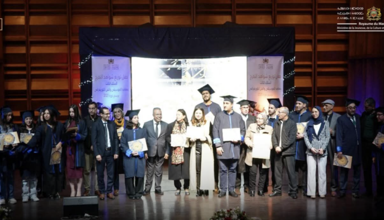 المعهد الوطني العالي للموسيقى والفن الكوريغرافي يحتفي بتخرج 58 طالبا من السلك الثالث