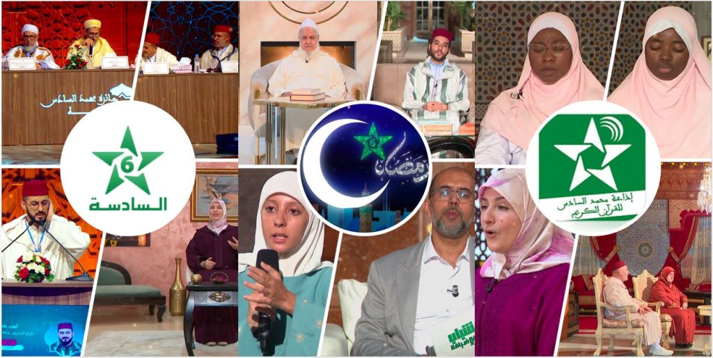 برامج رمضان 2026 على القنوات القرآنية تعكس الخصوصية المغربية في التدين والهوية الروحية