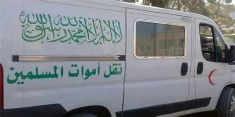 وزارة الداخلية تحسم جدل سيارات نقل الأموات بالمغرب وتسمح بكتابة الشهادة والآيات القرآنية