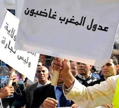 توقف إنذاري للعدول يومي 18 و19 فبراير احتجاجا على مشروع قانون تنظيم المهنة 16.22