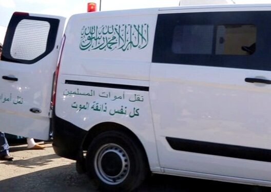 الدار البيضاء تنظم نقل الأموات بدفتر تحملات جديد لضمان الجودة والكرامة