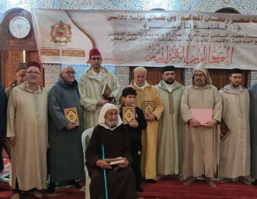 المجلس العلمي بخنيفرة يطلق برنامجا دعويا وثقافيا متنوعا خلال رمضان