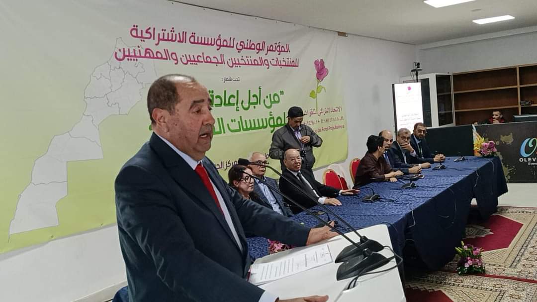 لشكر ينتقد الحكومة ويحذر من تداعيات التوترات الإقليمية على المغرب