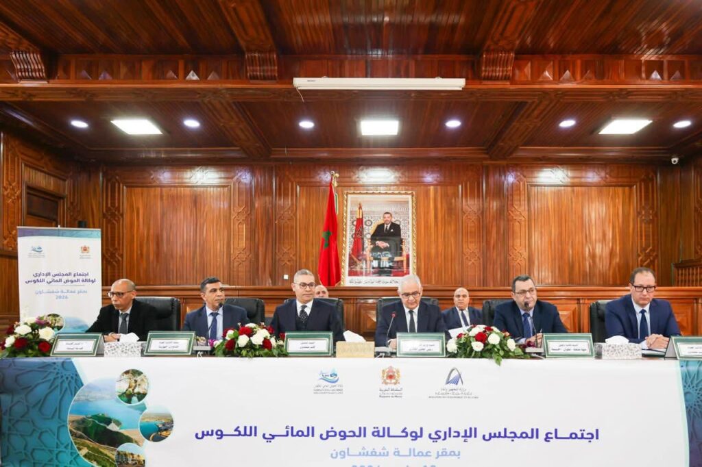 بركة يترأس مجلس وكالة اللوكوس ويؤكد مواصلة تعزيز الأمن المائي بالمغرب