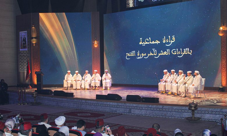 الأوقاف تحتفي بحفظة القرآن وتكشف مستجدات تعليم القرآن بالمغرب