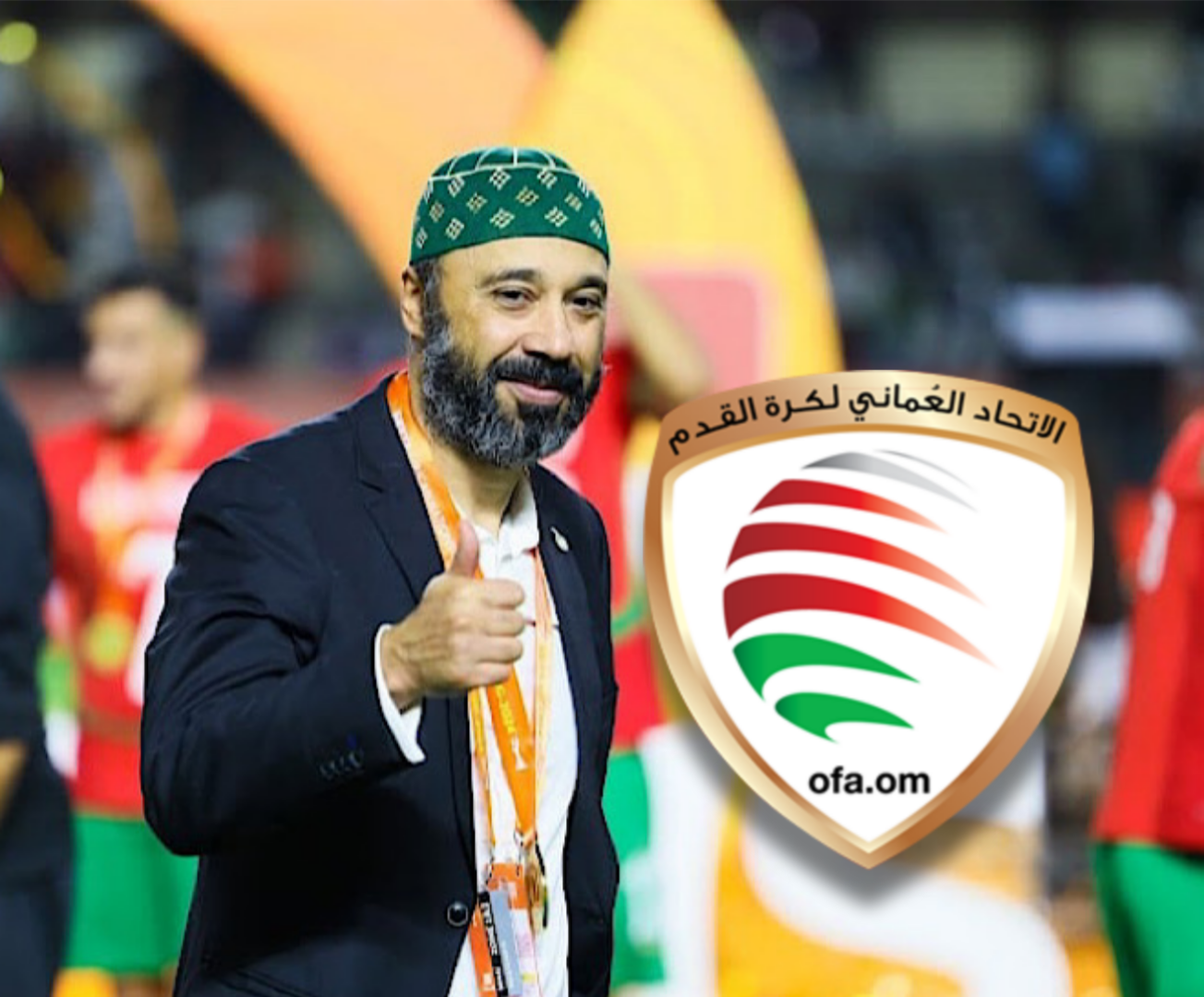 رسميا.. طارق السكتيوي مدربا لمنتخب عُمان بعد مغادرته المنتخب المغربي الرديف