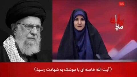 التلفزيون الإيراني يؤكد مقتل علي خامنئي