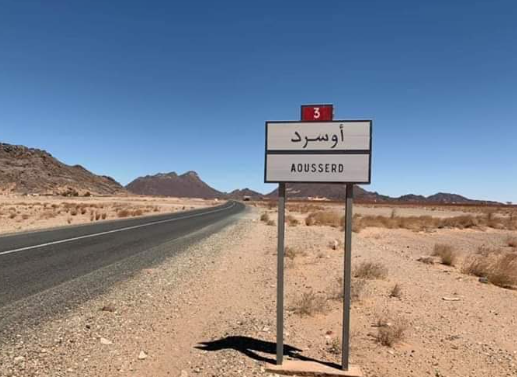 خصاص الأدوية بإقليم أوسرد يصل البرلمان.. سؤال لوزير الصحة حول بئر كندوز والكركرات